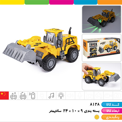 لودر موزیکال چراغ دار (BOLLDOZER TRUCK)