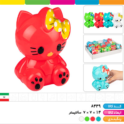 مینی شانسی کیتی 20 عددی