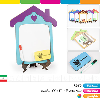 تخته وایت برد با تخته پاک کن و ماژیک (کلبه)