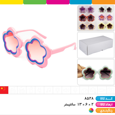 عینک آفتابی گل چند رنگ UV400
