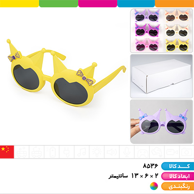 عینک آفتابی کرومی UV400