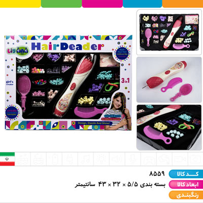 دستگاه مو بافت و دستبند ساز