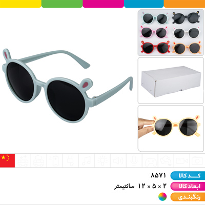 عینک آفتابی  UV400