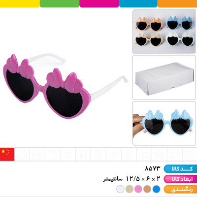 عینک آفتابی میکی موس UV400