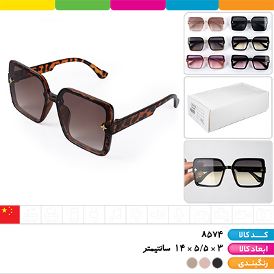 عینک آفتابی زنانه UV400