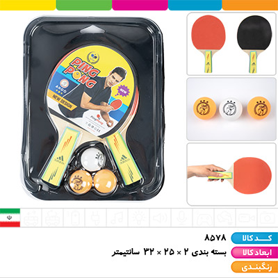 راکت وکیومی درجه یک