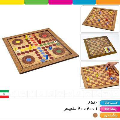 منچ و مارپله بزرگ