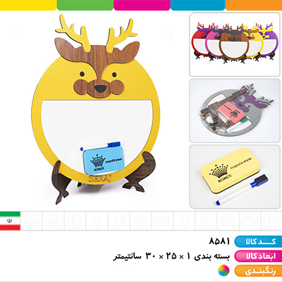 تخته وایت برد با تخته پاک کن و ماژیک (گوزن)