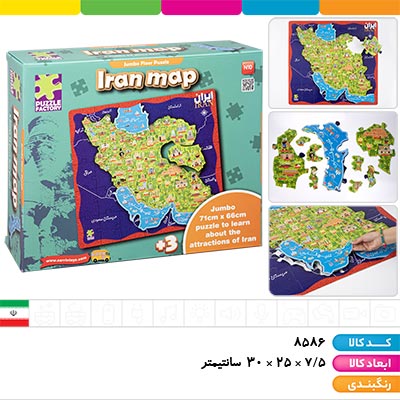 پازل نقشه ایران