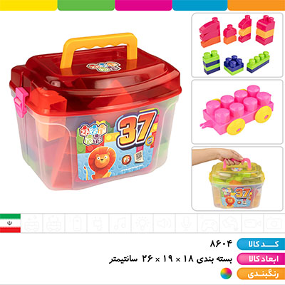 آجره سطلی 37 تکه