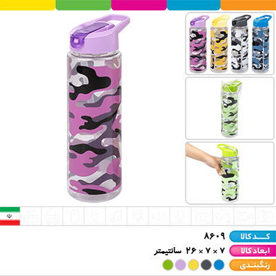 بطری چاپدار ارتشی درب نی دار سیلیکونی