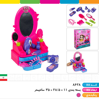 میز آرایشی تسما