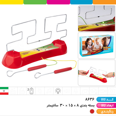 اعصاب سنج دو نفره
