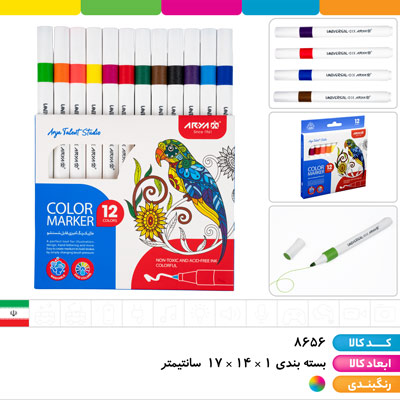 ماژیک قابل شستشو 12 رنگ
