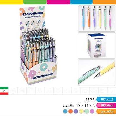 مداد اتود پاستلی کرونا