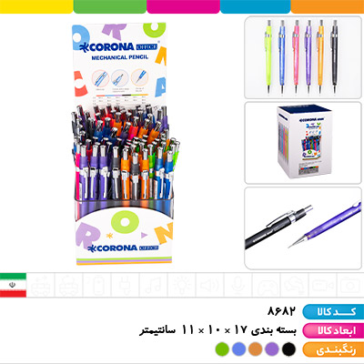 مداد اتود سه گوش بدنه ژله ای کرونا