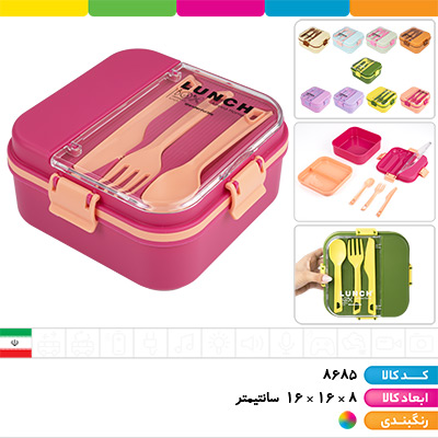 ظرف غذا مربع (12رنگ) آنکسیا