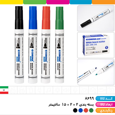 ماژیک وایت برد سر گرد کرونا