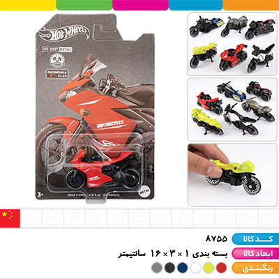 موتور فلزی روکارتی