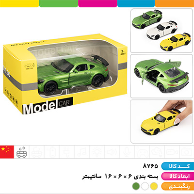 ماشین فلزی بنز AMG GT درب بازشو