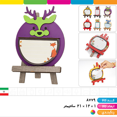 سه پایه یادداشت سه میل فانتزی (نوت بوم)