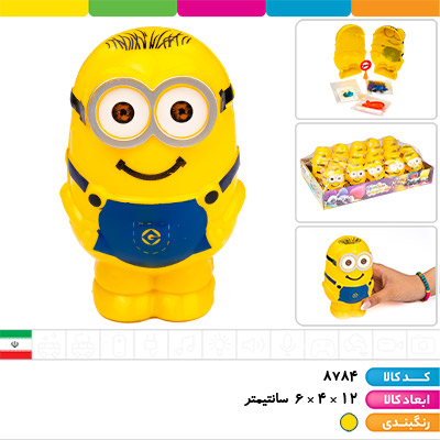 شانسی مینیون