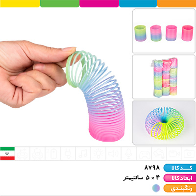 مینی فنر رنگین کمان قطر 4