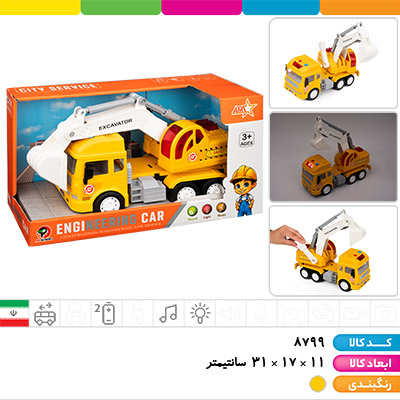بیل مکانیکی قدرتی باطری خور