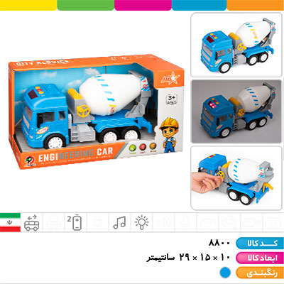 میکسر قدرتی باطری خور
