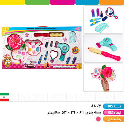 ست آرایشی مدل گل