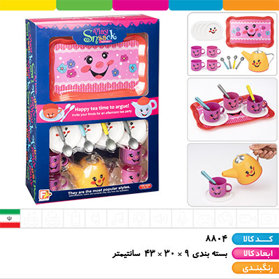 ست چای خوری هپی