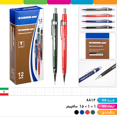 مداد اتود سه گوش کلاسیک کرونا 0.5