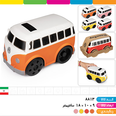ون فولکس واگن