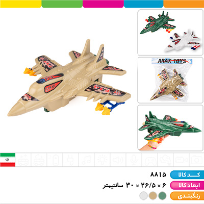 هواپیما جنگنده F14