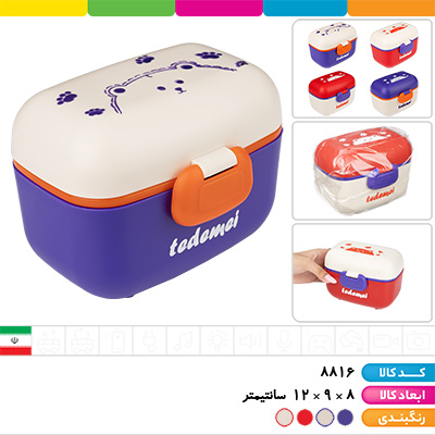 ظرف غذا (ظرف لقمه)
