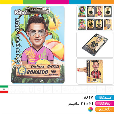 تخته شاسی A4 کیمدی