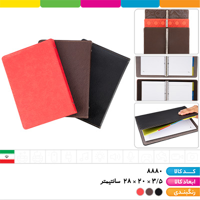 کلاسور 100 برگ چرمی قفل فلز شفیعی (با یدک)