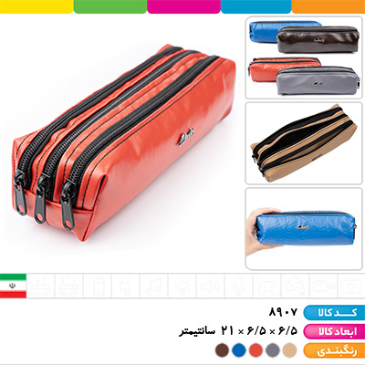 جامدادی چرمی 3 زیپ