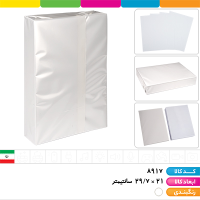 کاغذ 80 گرم A4