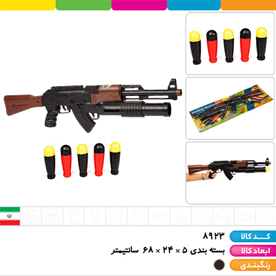 ست کلاش موشک انداز