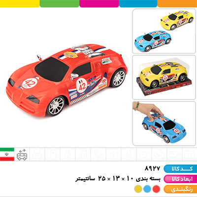 ماشین بوگاتی وکیومی