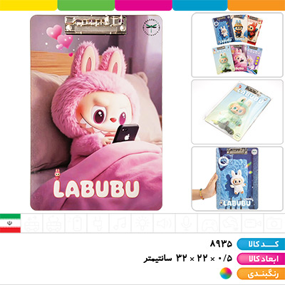 تخته شاسی A4 لبوبو دراگون فلای (MDF)