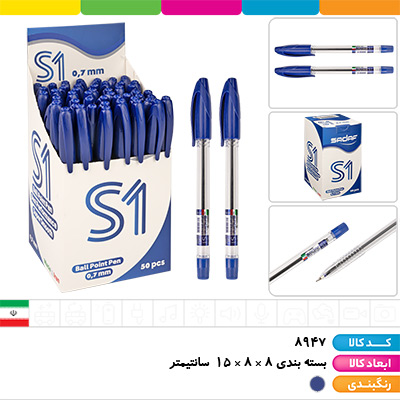 خودکار آبی صدف 0.7
