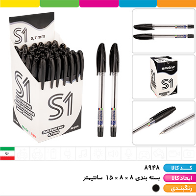 خودکار مشکی صدف 0.7