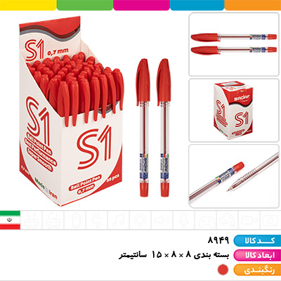 خودکار قرمز صدف 0.7