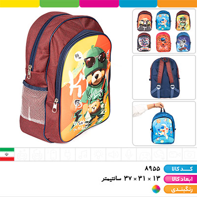 کوله پشتی جور فانتزی