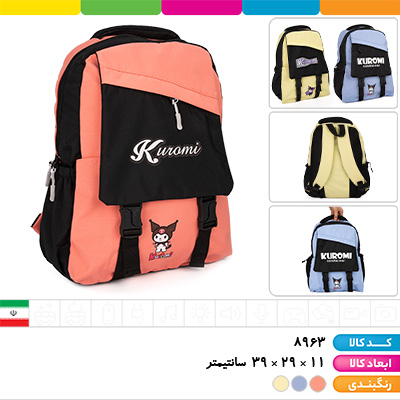 کوله پشتی کرومی نقاب دار
