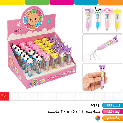 خودکار فشاری سر سیلیکونی 4 رنگ کرومی و دوستان