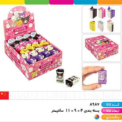 پاک کن قابل برش کرومی و دوستان