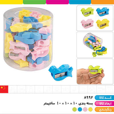 تراش کبوتر